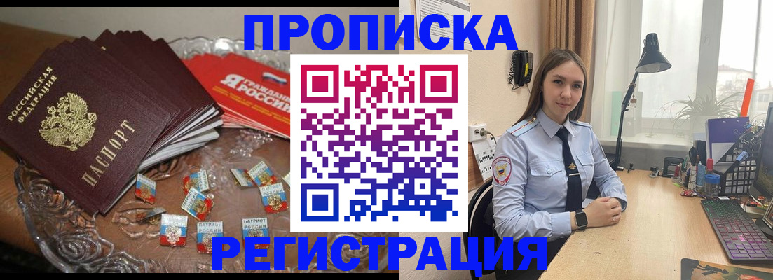 регистрация для школы в Гурьевске